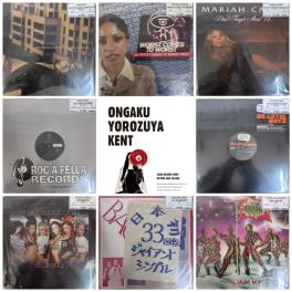 HIP HOP/R&B等の12インチ盤を追加しました | NEWS | 中古レコードの