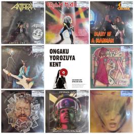 ロックを追加しました | NEWS | 中古レコードの圧倒的な品揃えの店舗と