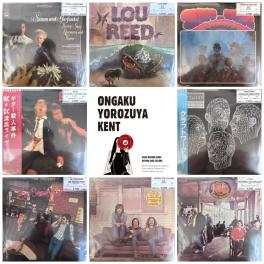ロックを追加しました | NEWS | 中古レコードの圧倒的な品揃えの店舗と