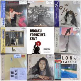 日本のロック・ポップスを追加しました | NEWS | 中古レコードの圧倒的