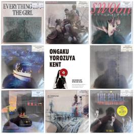 ロックを追加しました | NEWS | 中古レコードの圧倒的な品揃えの店舗と