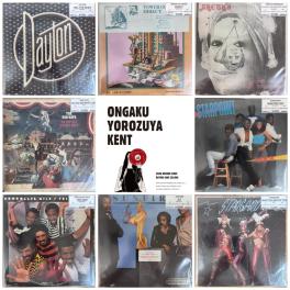 SOUL/FUNK/DISCOを追加しました | NEWS | 中古レコードの圧倒的な品
