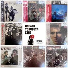ロックを追加しました | NEWS | 中古レコードの圧倒的な品揃えの店舗と