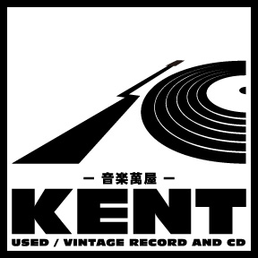 中古レコードの圧倒的な品揃えの店舗と買取査定 音楽萬屋Kent磐田店