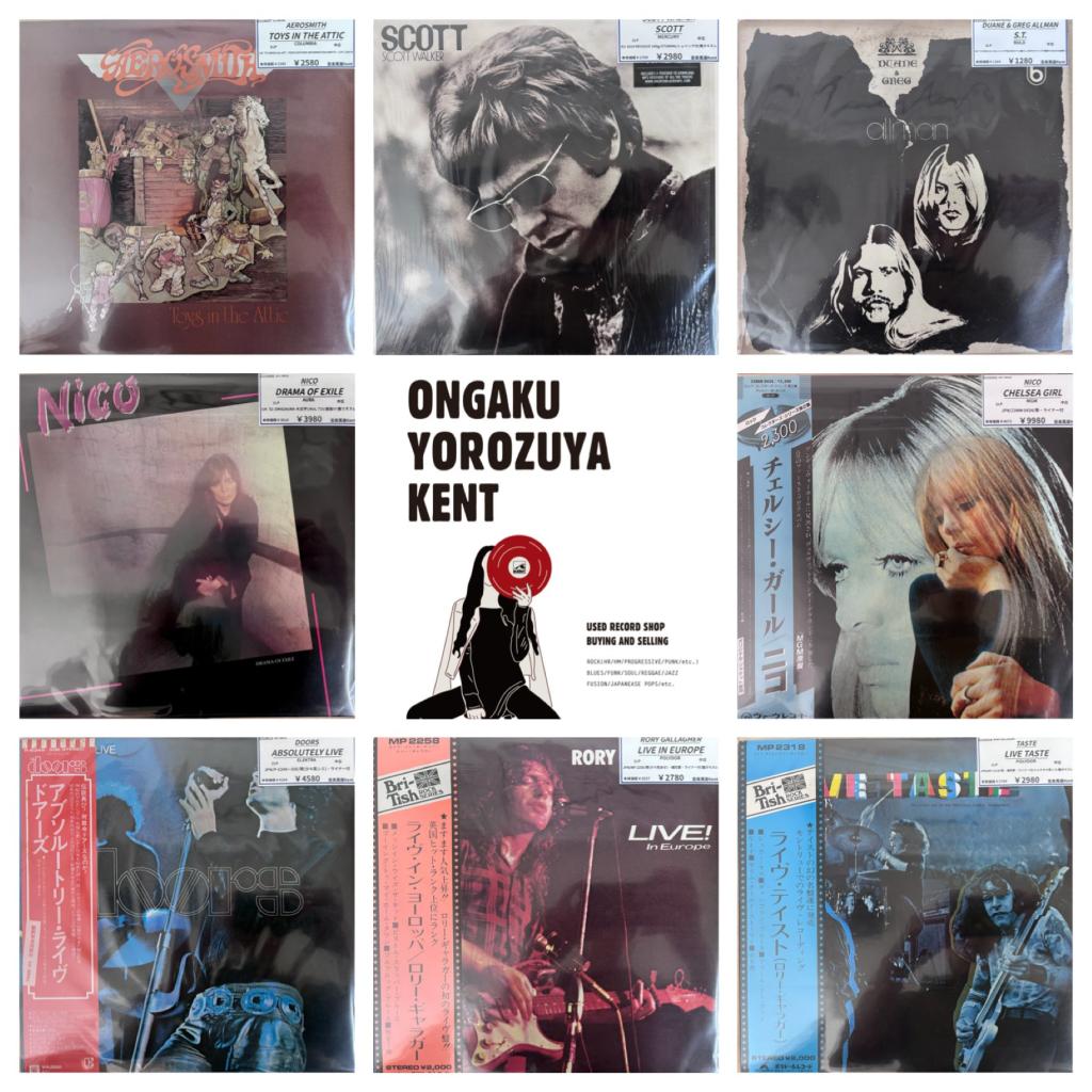 ロックいろいろ追加してます。