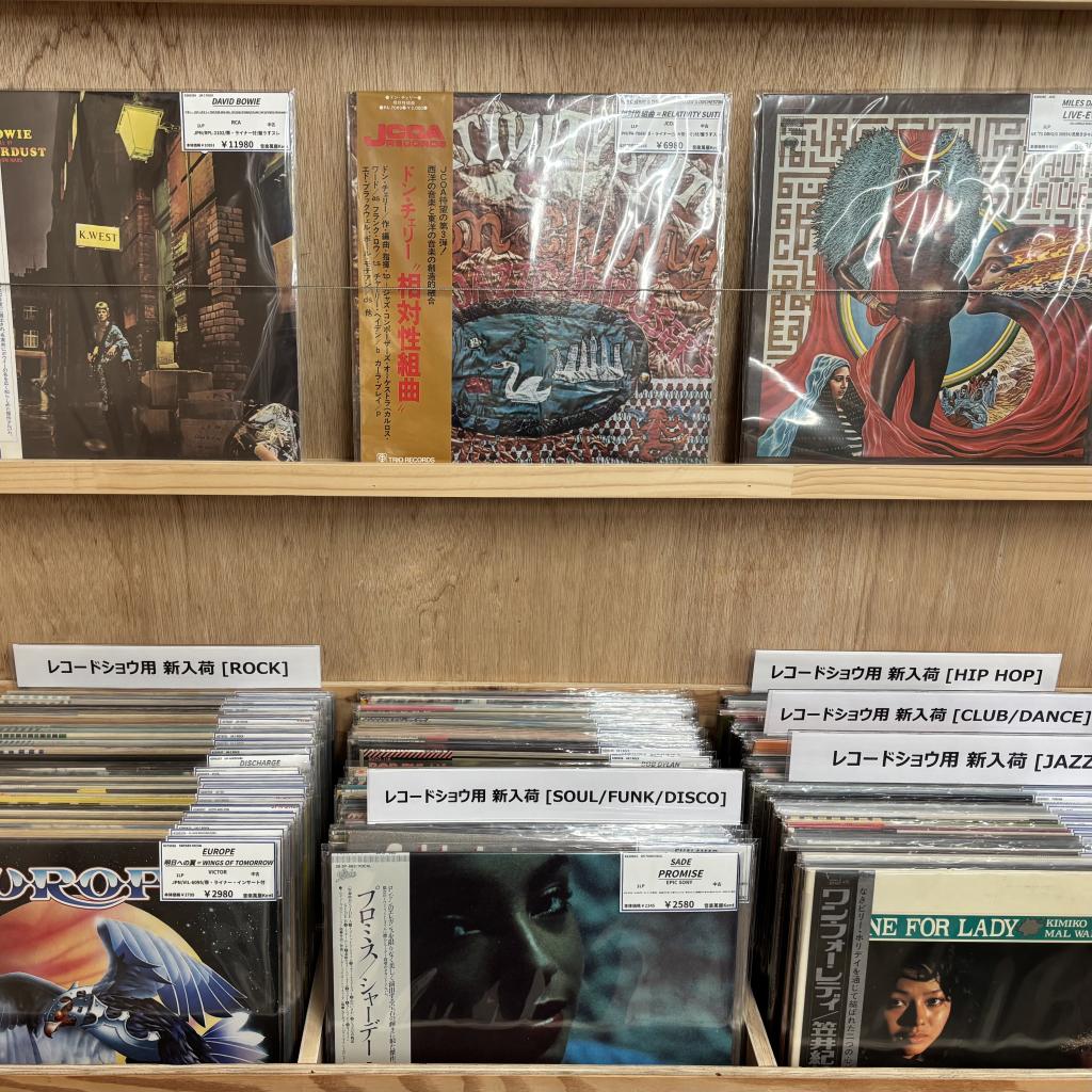 レコードショウの新入荷を店頭出ししました | NEWS | 中古レコードの