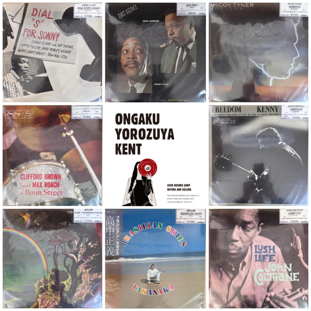 JAZZ・FUSIONを追加しました