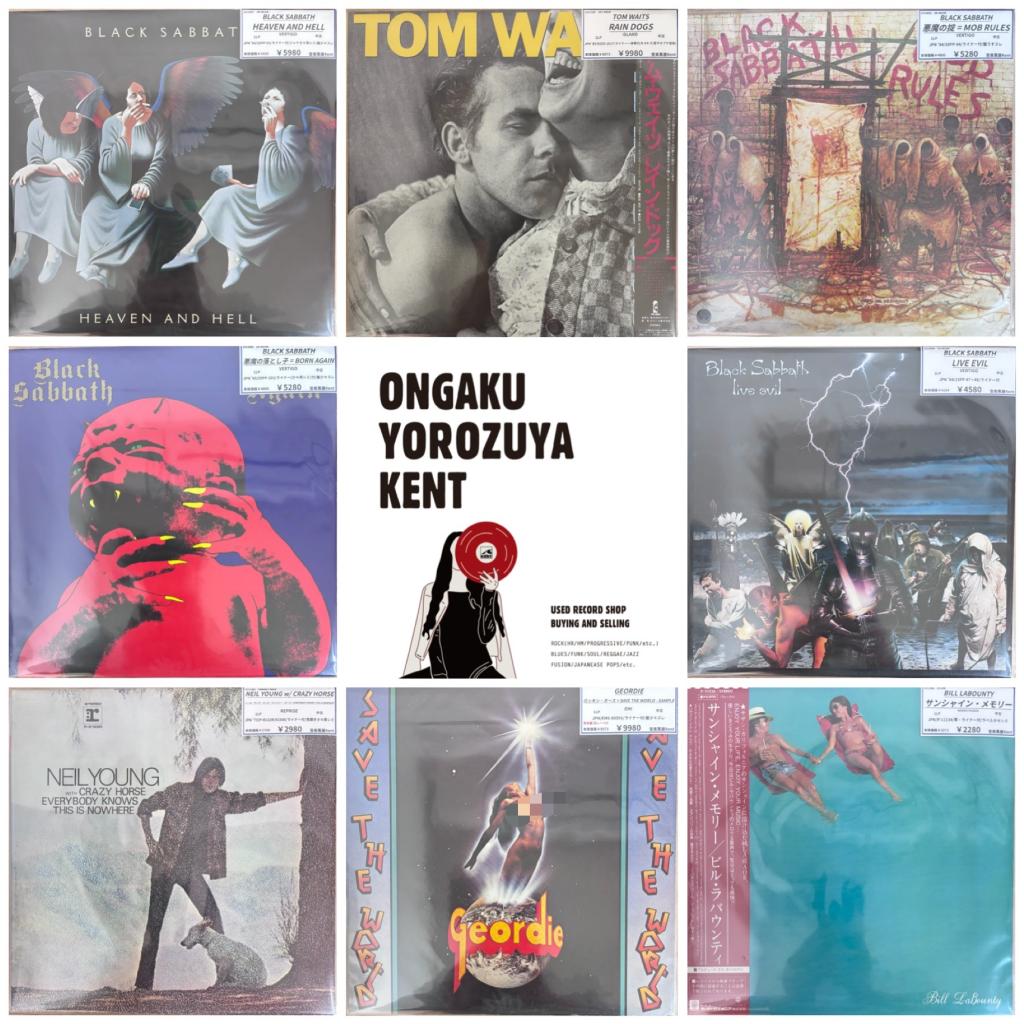 ロック国内盤を追加しました