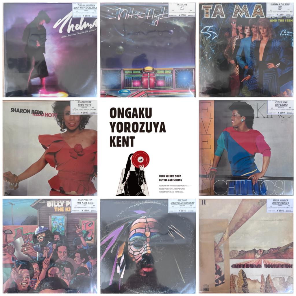 SOUL/FUNK/DISCOを追加しました