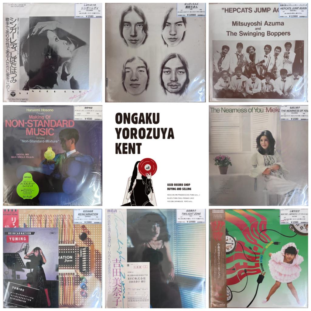 日本のロック・ポップスとサントラを追加しました