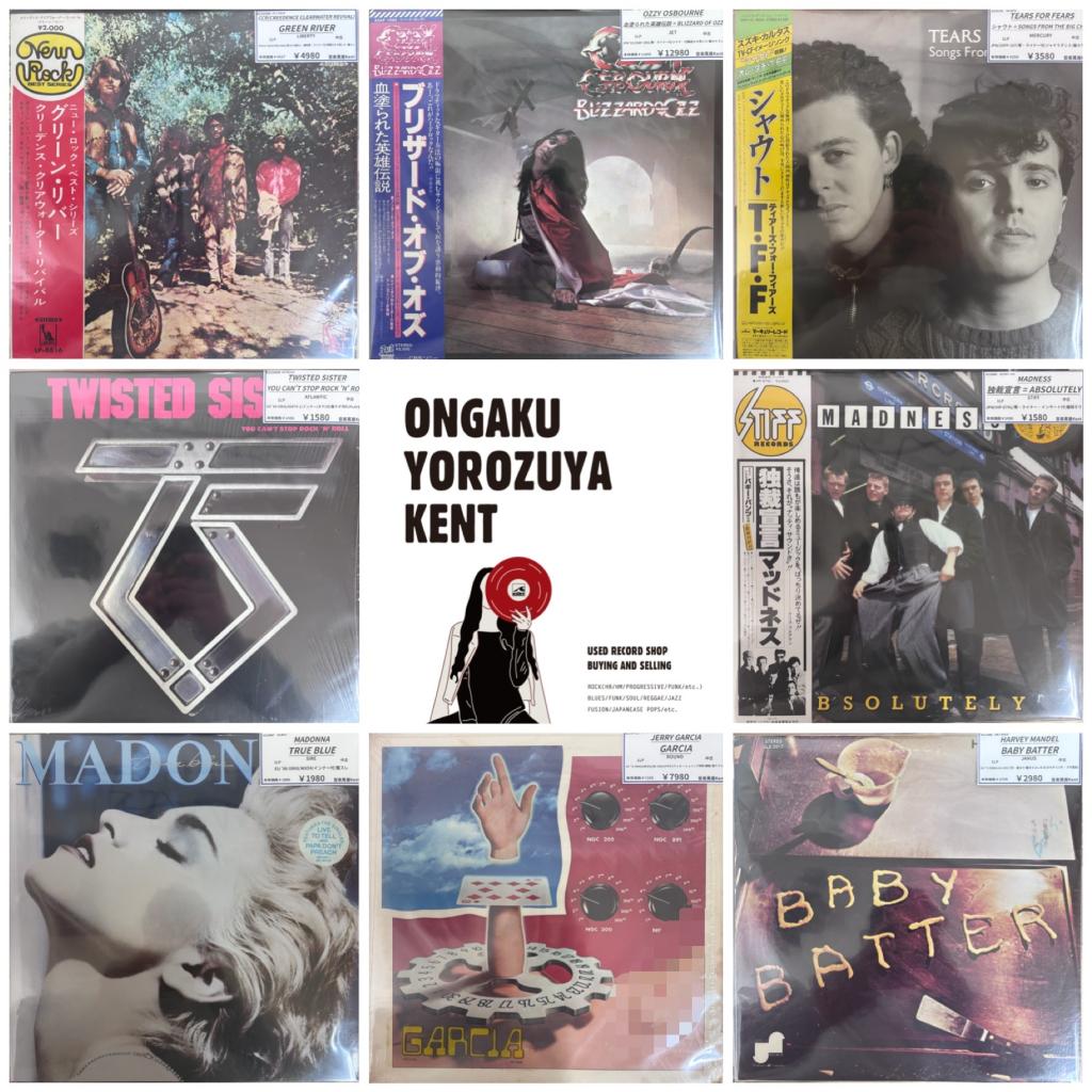 ロックを追加しました