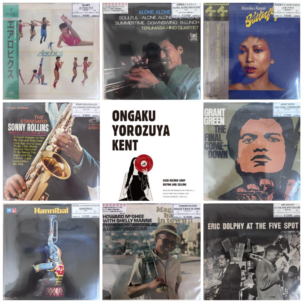 JAZZ・FUSIONを追加しました