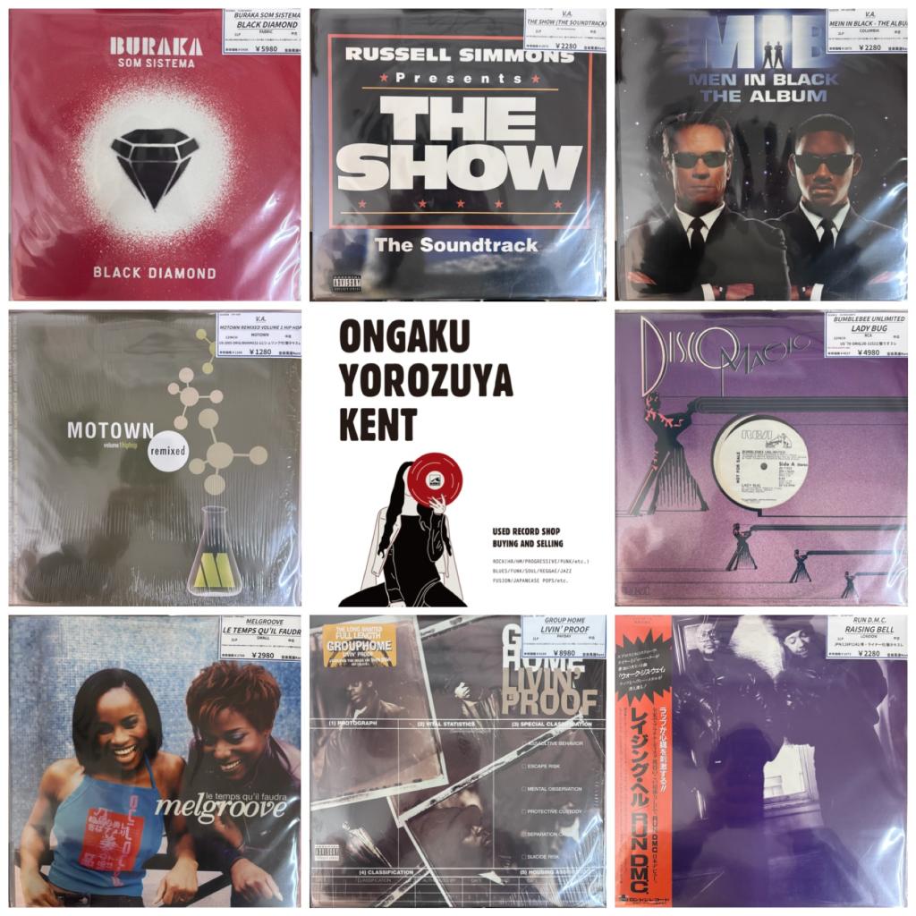 HIP HOP/R&B/ CLUB/DANCEを追加しました