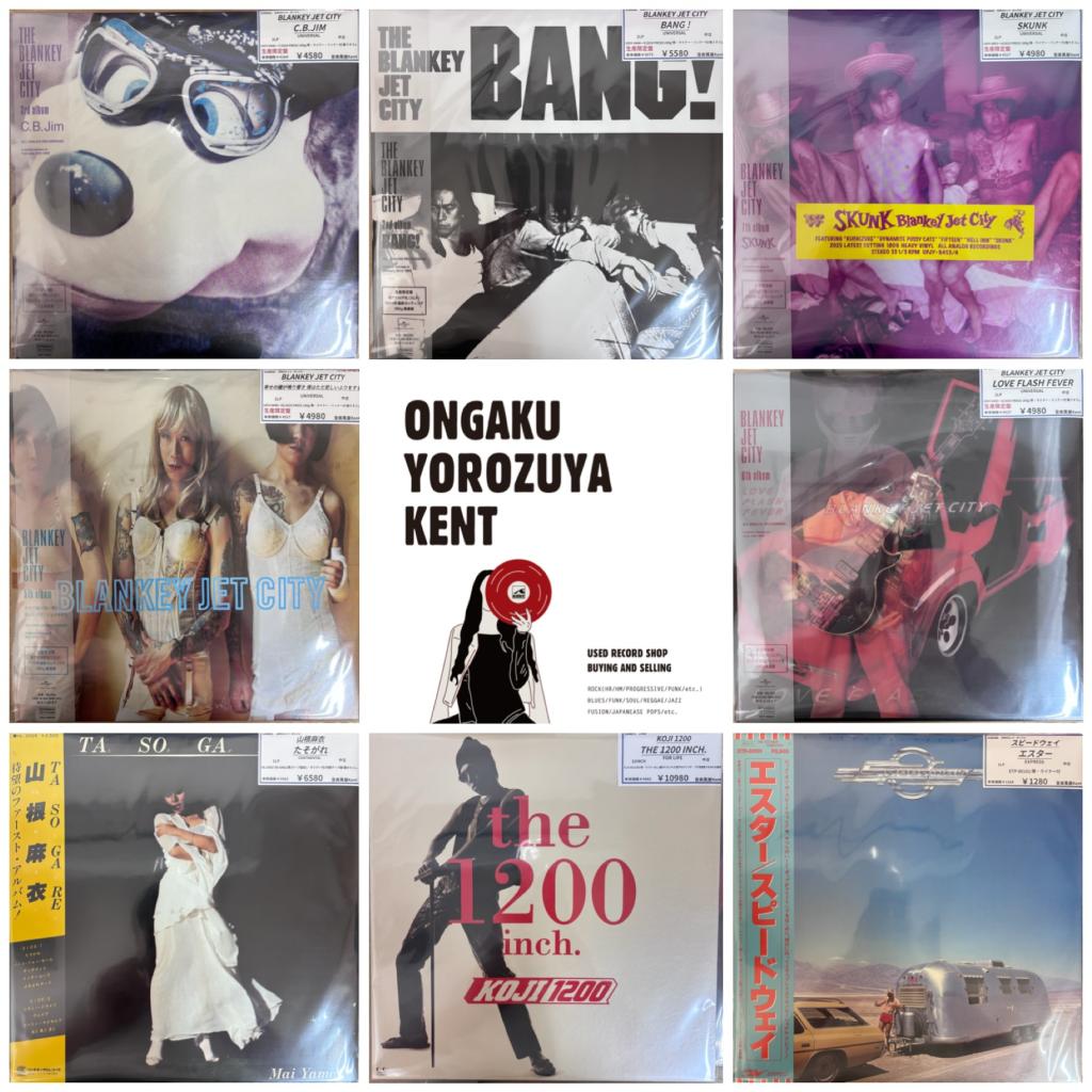 日本のロック・ポップスを追加しました